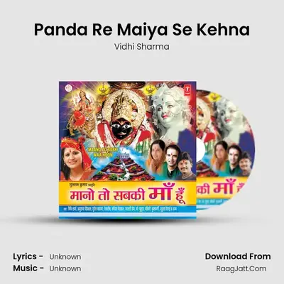 Panda Re Maiya Se Kehna MP3 Song by Vidhi Sharma Cover
