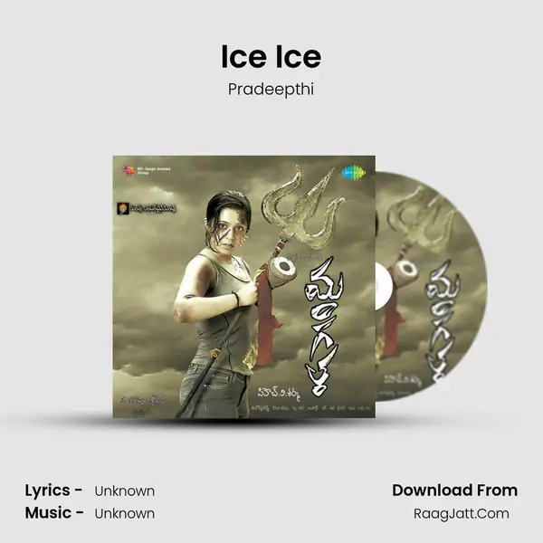Ice Ice MP3 Song by Pradeepthi Cover