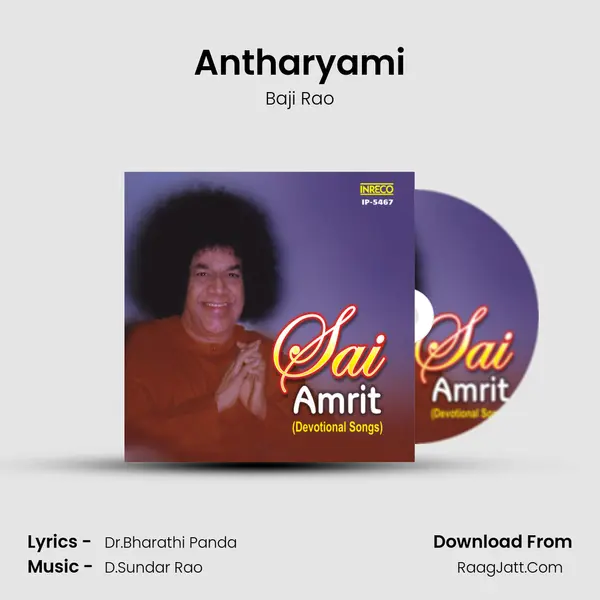 Antharyami MP3 Song by Baji Rao Cover