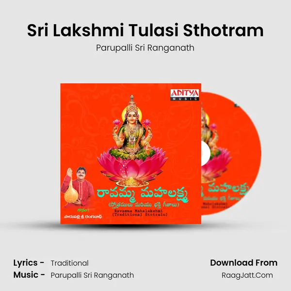 Sri Lakshmi Tulasi Sthotram MP3 Song by Parupalli Sri Ranganath Cover