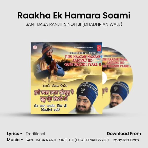 Raakha Ek Hamara Soami MP3 Song by SANT BABA RANJIT SINGH JI (DHADHRIAN WALE) Cover