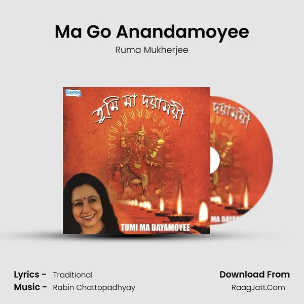 Ma Go Anandamoyee MP3 Song by Ruma Mukherjee Cover
