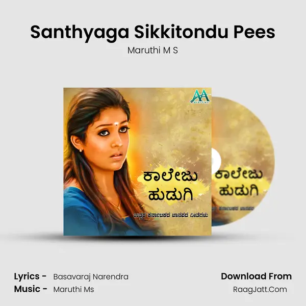 Santhyaga Sikkitondu Pees MP3 Song by Maruthi M S Cover