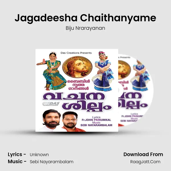 Jagadeesha Chaithanyame MP3 Song by Biju Nrarayanan Cover