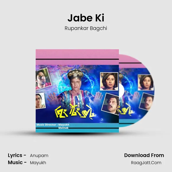 Jabe Ki MP3 Song by Rupankar Bagchi Cover