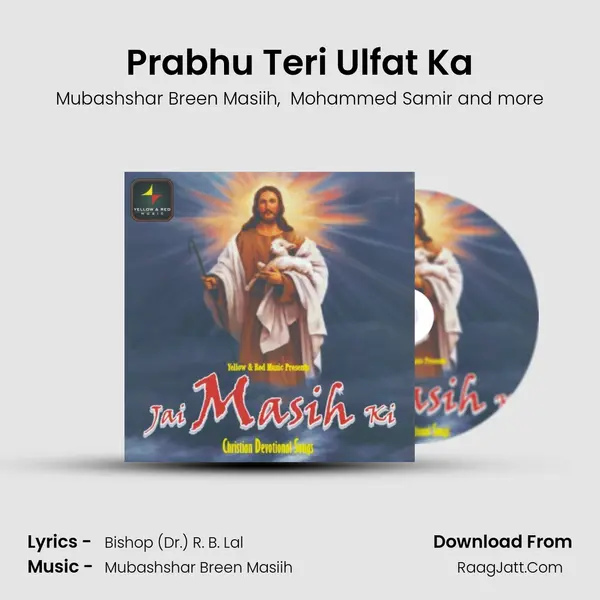 Prabhu Teri Ulfat Ka mp3 song