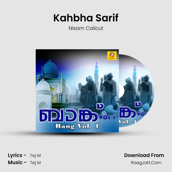 Kahbha Sarif MP3 Song by Nisam Calicut Cover
