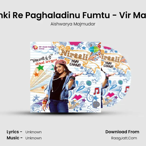 Taari Vanki Re Paghaladinu Fumtu - Vir Mangdawal MP3 Song by Aishwarya Majmudar Cover