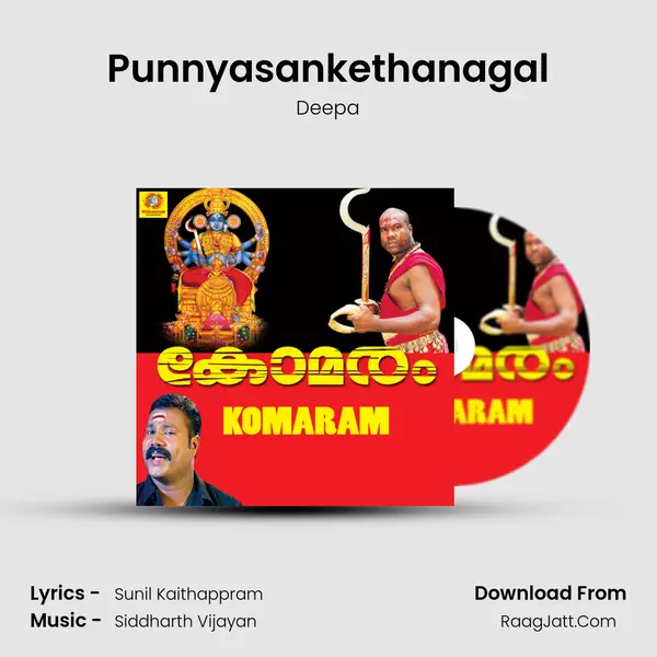 Punnyasankethanagal MP3 Song by Deepa Cover