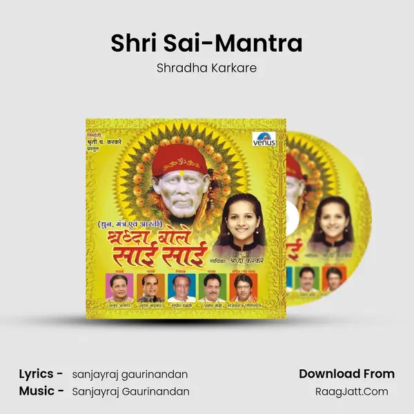 Shri Sai-Mantra MP3 Song by Shradha Karkare Cover