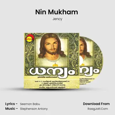 Nin Mukham (F) MP3 Song by Jency Cover
