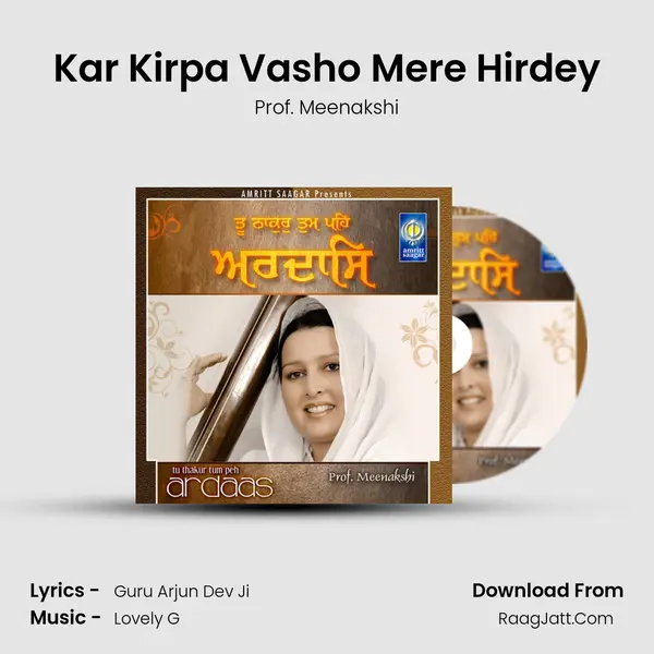 Kar Kirpa Vasho Mere Hirdey MP3 Song by Prof. Meenakshi Cover