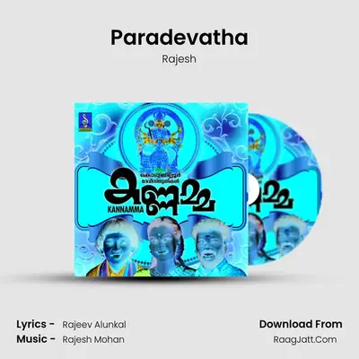 Paradevatha MP3 Song by Rajesh Cover