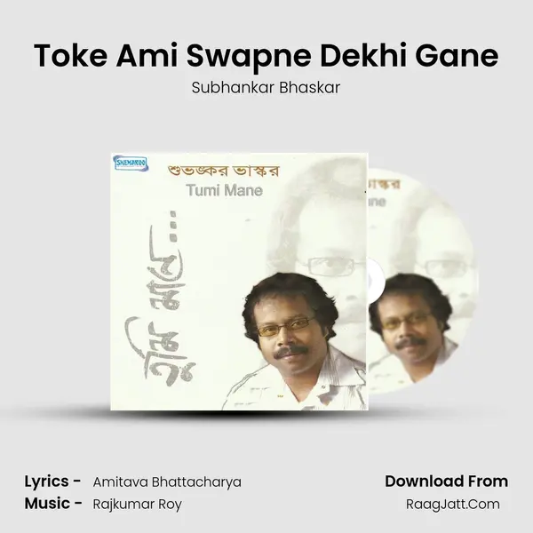 Toke Ami Swapne Dekhi Gane MP3 Song by Subhankar Bhaskar Cover