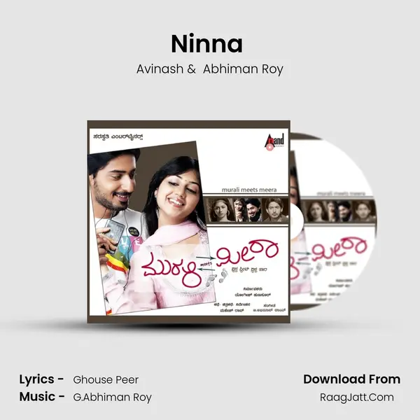 Ninna (Bit) MP3 Song by Avinash Cover