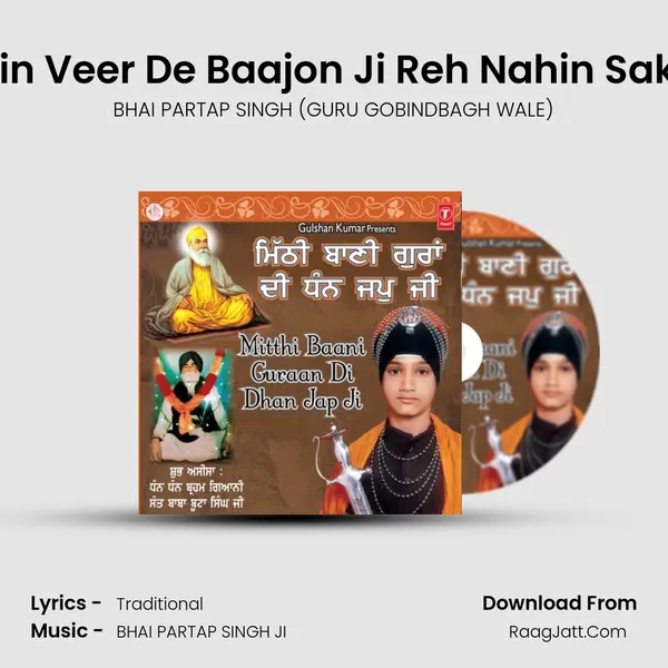 Main Veer De Baajon Ji Reh Nahin Sakda MP3 Song by BHAI PARTAP SINGH (GURU GOBINDBAGH WALE) Cover