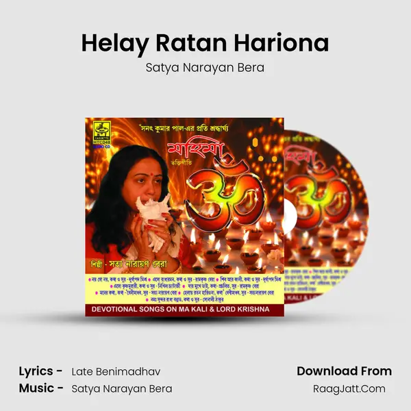 Helay Ratan Hariona MP3 Song by Satya Narayan Bera Cover