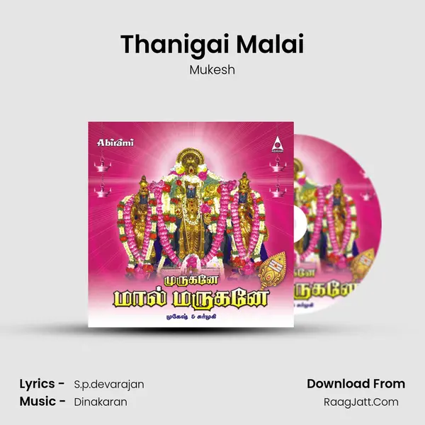 Thanigai Malai MP3 Song by Mukesh Cover