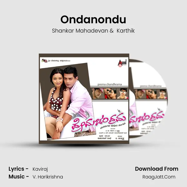 Ondanondu MP3 Song by Shankar Mahadevan Cover