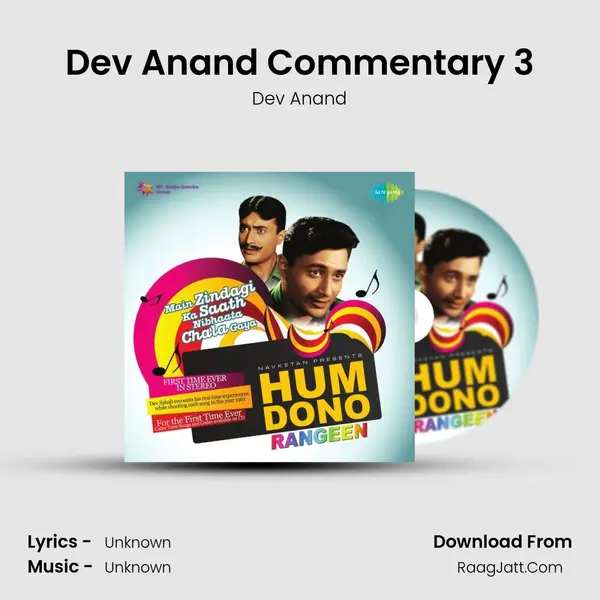 Dev Anand Commentary 3 MP3 Song by Dev Anand Cover