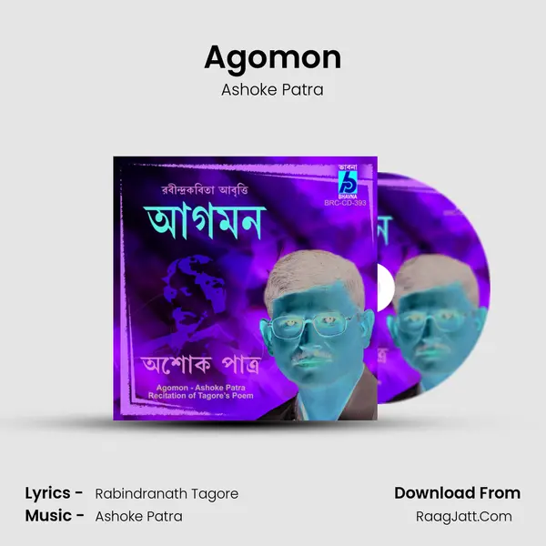 Agomon MP3 Song by Ashoke Patra Cover