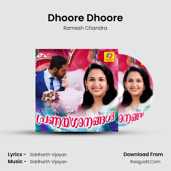 Dhoore Dhoore MP3 Song by Ramesh Chandra Cover