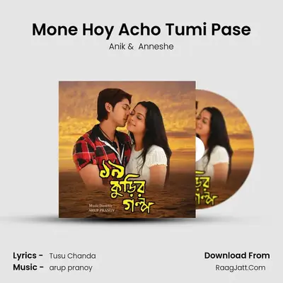 Mone Hoy Acho Tumi Pase mp3 song
