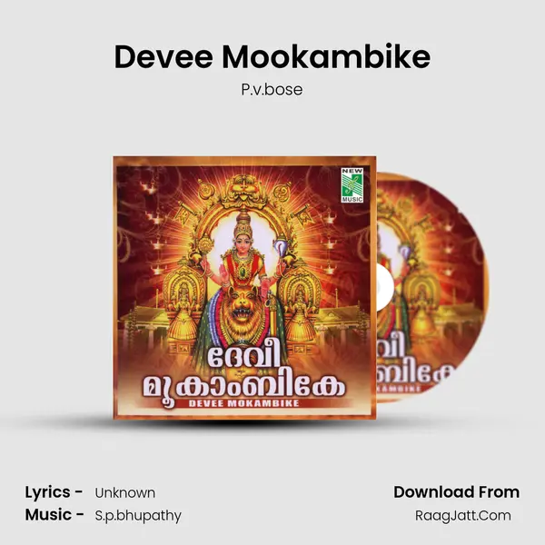 Devee Mookambike MP3 Song by P.v.bose Cover