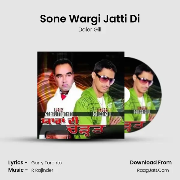 Sone Wargi Jatti Di MP3 Song by Daler Gill Cover