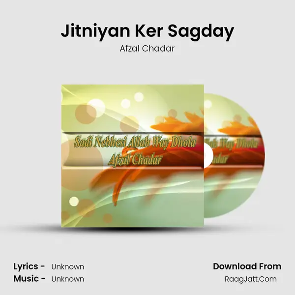 Jitniyan Ker Sagday MP3 Song by Afzal Chadar Cover
