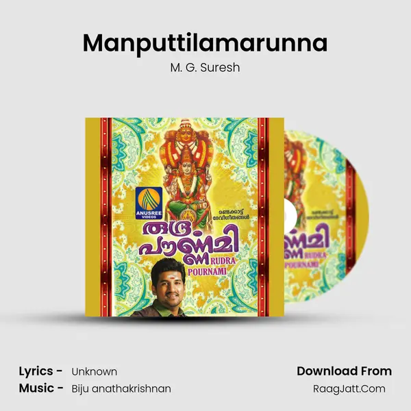 Manputtilamarunna MP3 Song by M. G. Suresh Cover