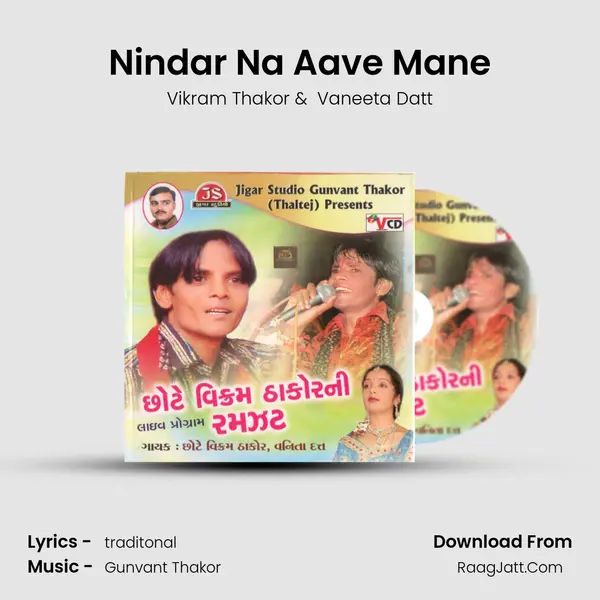 Nindar Na Aave Mane MP3 Song by Vikram Thakor Cover