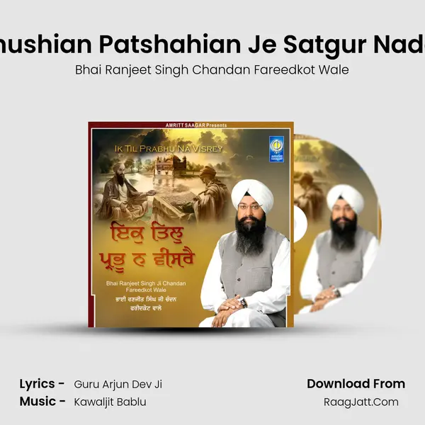 Lakh Khushian Patshahian Je Satgur Nadar Kare MP3 Song by Bhai Ranjeet Singh Chandan Fareedkot Wale Cover