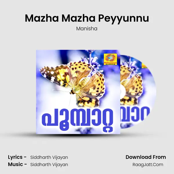 Mazha Mazha Peyyunnu MP3 Song by Manisha Cover