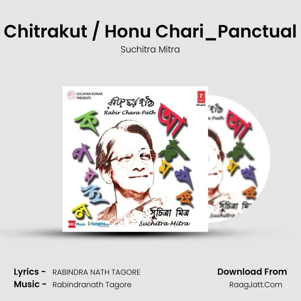 Chitrakut / Honu Chari_Panctual MP3 Song by Suchitra Mitra Cover
