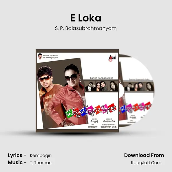 E Loka MP3 Song by S. P. Balasubrahmanyam Cover