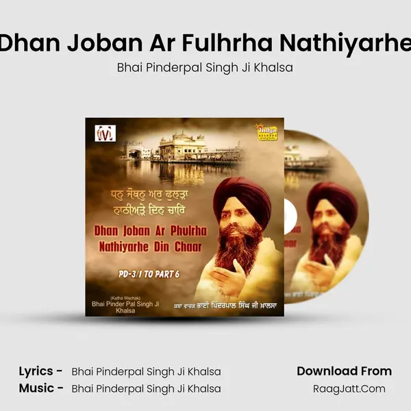 Dhan Joban Ar Fulhrha Nathiyarhe MP3 Song by Bhai Pinderpal Singh Ji Khalsa Cover