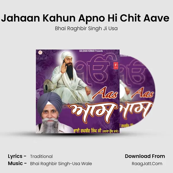 Bhai Raghbir Singh Ji Usa
