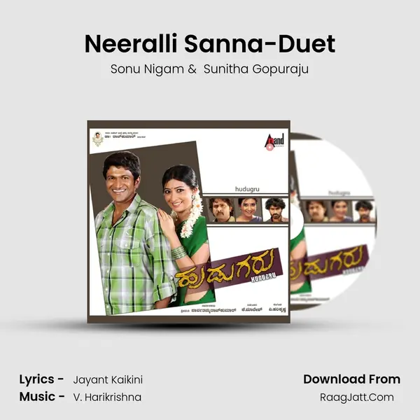 Neeralli Sanna-Duet MP3 Song by Sonu Nigam Cover