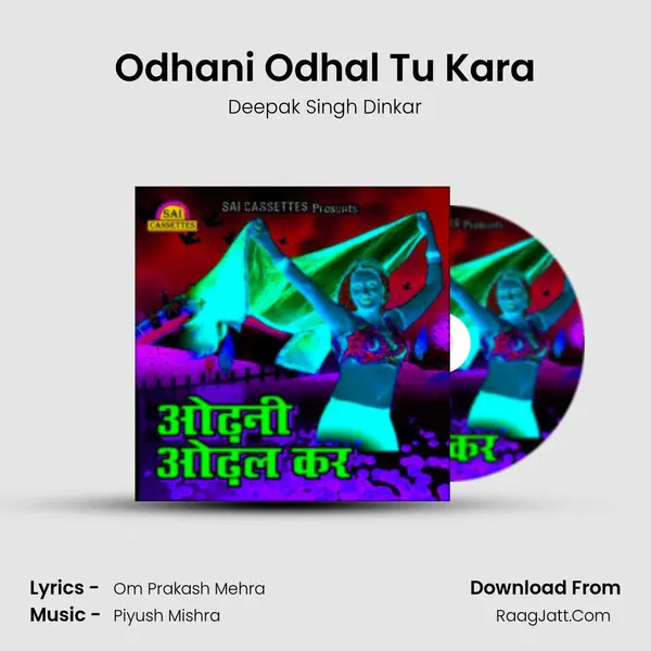 Odhani Odhal Tu Kara MP3 Song by Deepak Singh Dinkar Cover