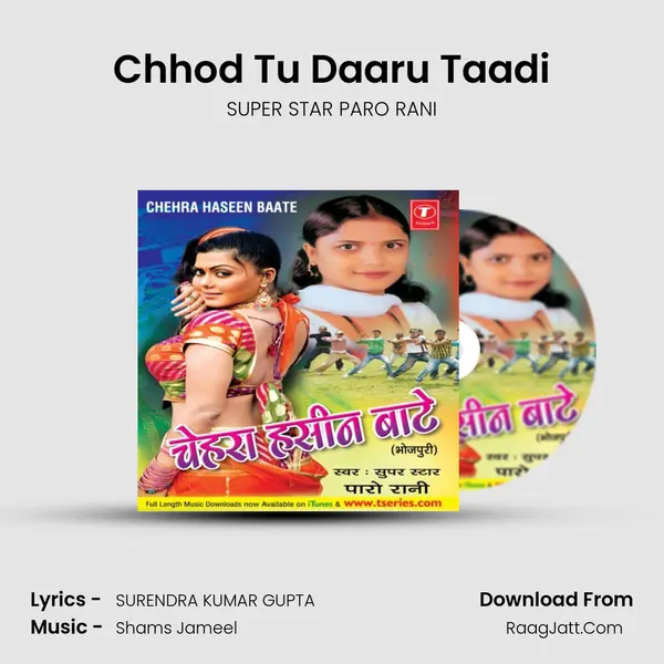 Chhod Tu Daaru Taadi MP3 Song by SUPER STAR PARO RANI Cover