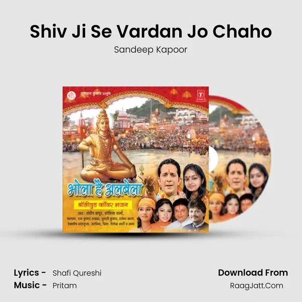 Shiv Ji Se Vardan Jo Chaho MP3 Song by Sandeep Kapoor Cover