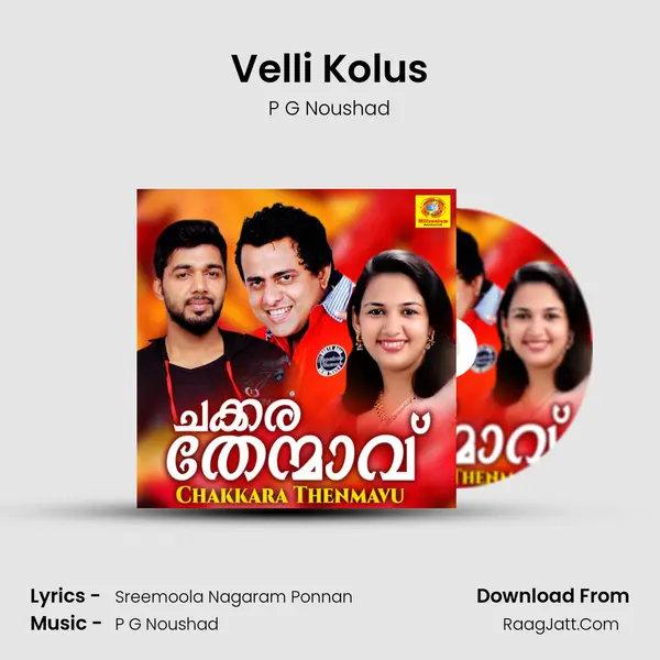 Velli Kolus MP3 Song by P G Noushad Cover