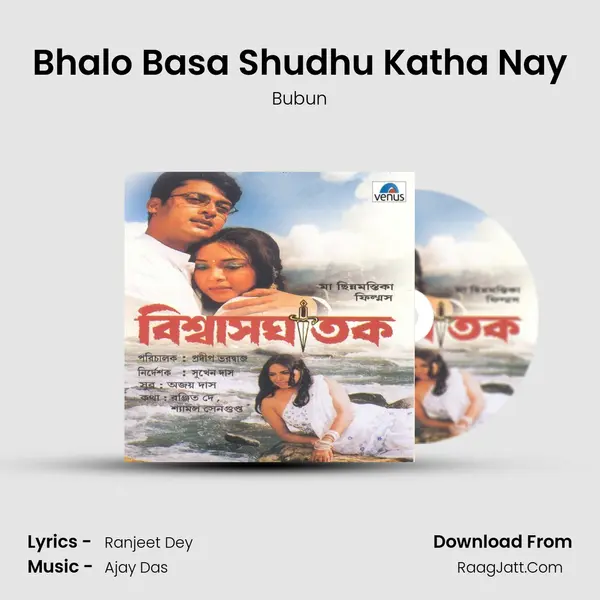 Bhalo Basa Shudhu Katha Nay MP3 Song by Bubun Cover