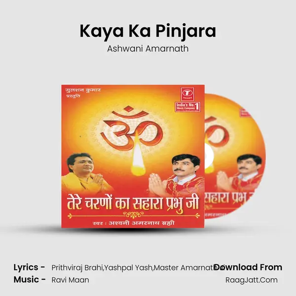 Kaya Ka Pinjara mp3 song