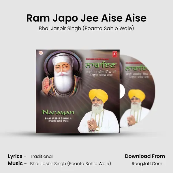 Ram Japo Jee Aise Aise MP3 Song by Bhai Jasbir Singh (Poanta Sahib Wale) Cover