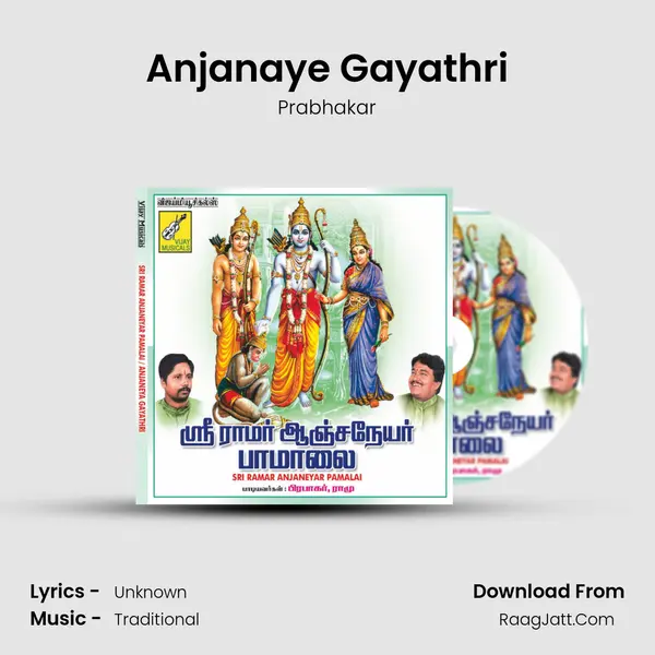 Anjanaye Gayathri MP3 Song by Prabhakar Cover