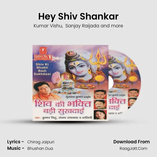 Hey Shiv Shankar MP3 Song by Kumar Vishu Cover
