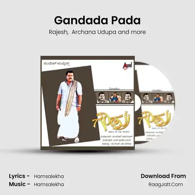 Gandada Pada MP3 Song by Rajesh Cover