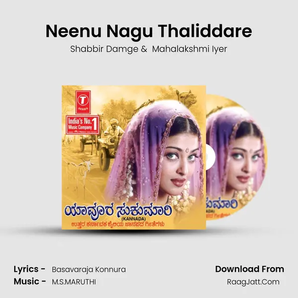 Neenu Nagu Thaliddare MP3 Song by Shabbir Damge Cover
